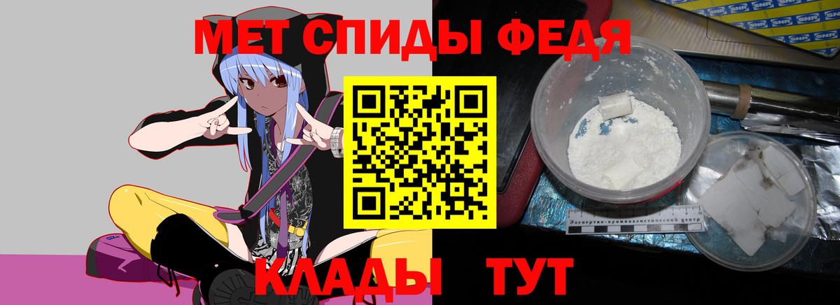 АМФ  АМФ  Вход с VPN  Amphetamine 97%  Светлоград 