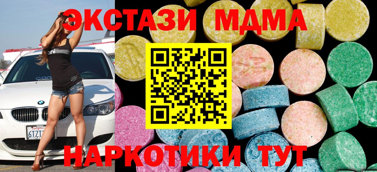 Ecstasy Punisher Светлоград