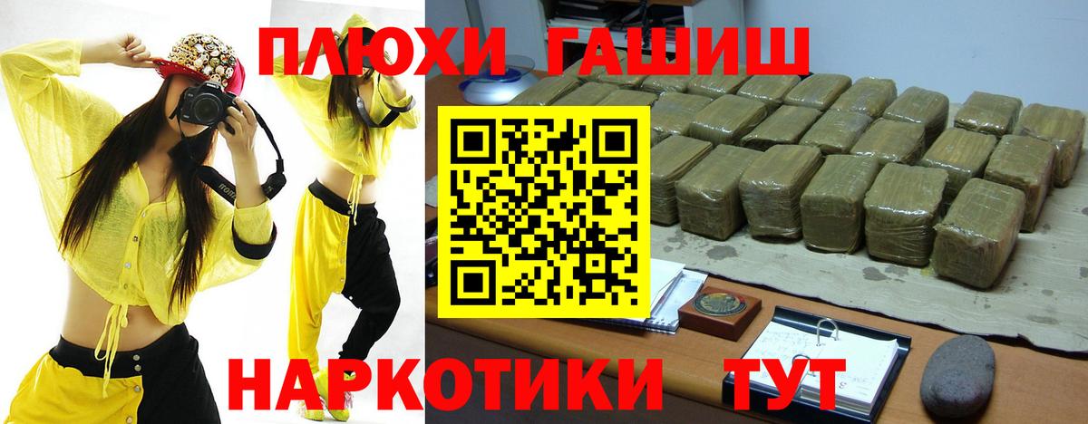 Светлоград  ГАШИШ ice o lator  Вход с VPN  Гашиш AMNESIA HAZE 