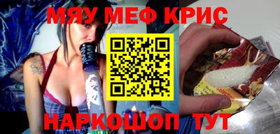 трава Рыбинск
