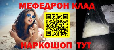 трава Рыбинск