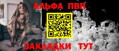 меф Рязань