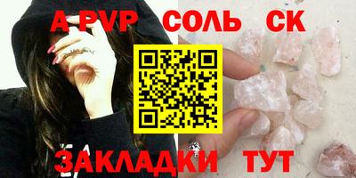 трава Рыбинск