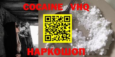не бодяженный Рузаевка
