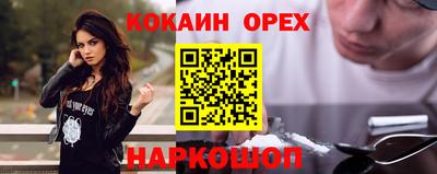 кокс Севастополь
