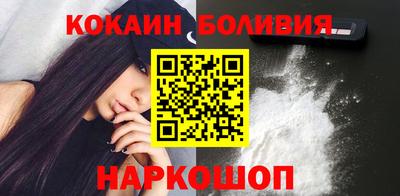кокс Севастополь