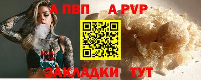 меф Рязань