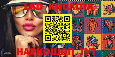 трава Рыбинск