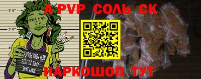 меф Рязань