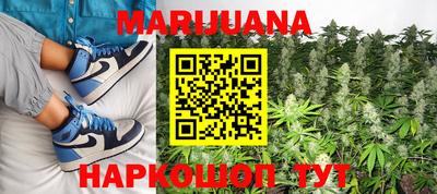 трава Рыбинск