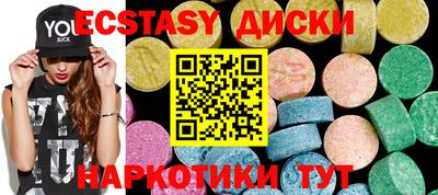 кокс Севастополь