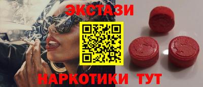 меф Рязань