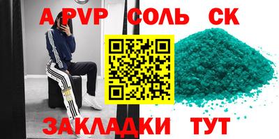 трава Рыбинск