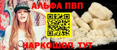 тгк Северобайкальск