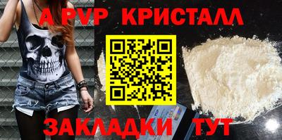 меф Рязань