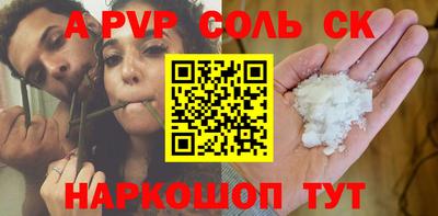 тгк Северобайкальск