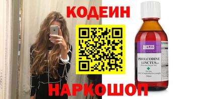 трава Рыбинск