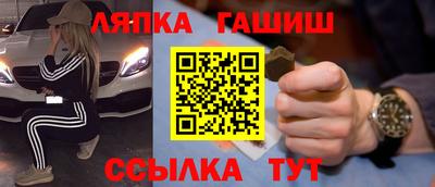 трава Рыбинск