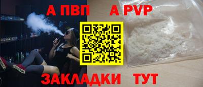 трава Рыбинск