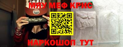 кокс Севастополь