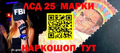 тгк Северобайкальск
