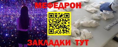 тгк Северобайкальск