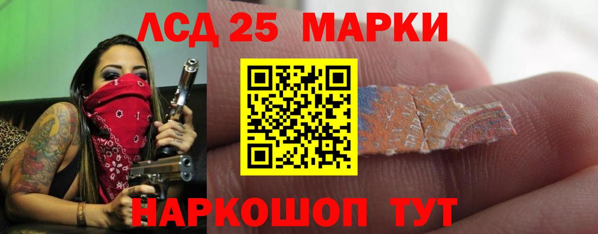 Лсд 25 экстази кислота  Лсд 25 экстази кислота  ЛСД экстази  Вход с VPN  Светлоград 