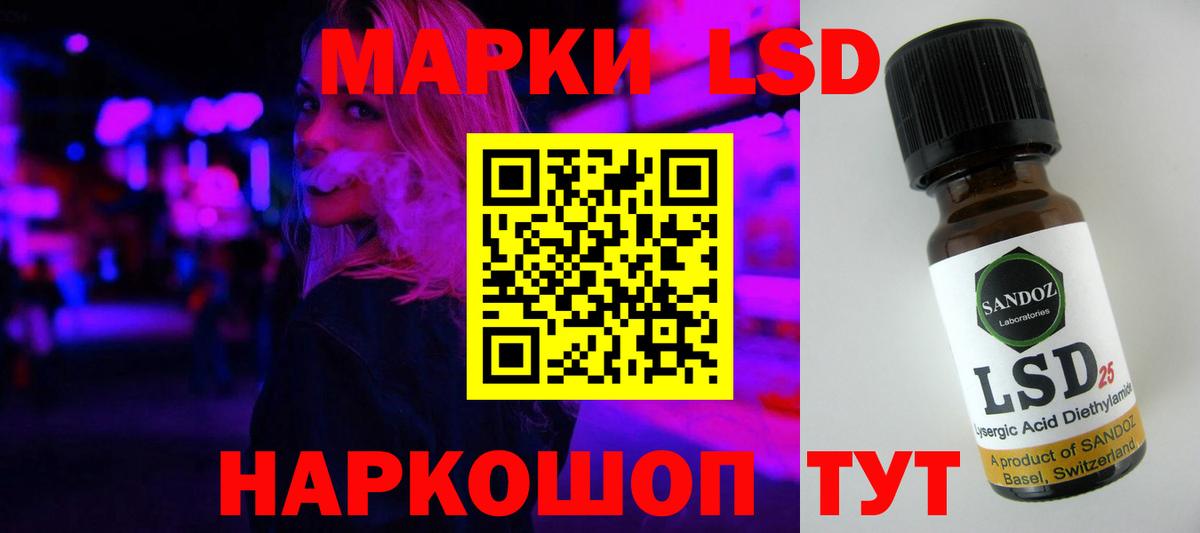 ЛСД экстази ecstasy Светлоград