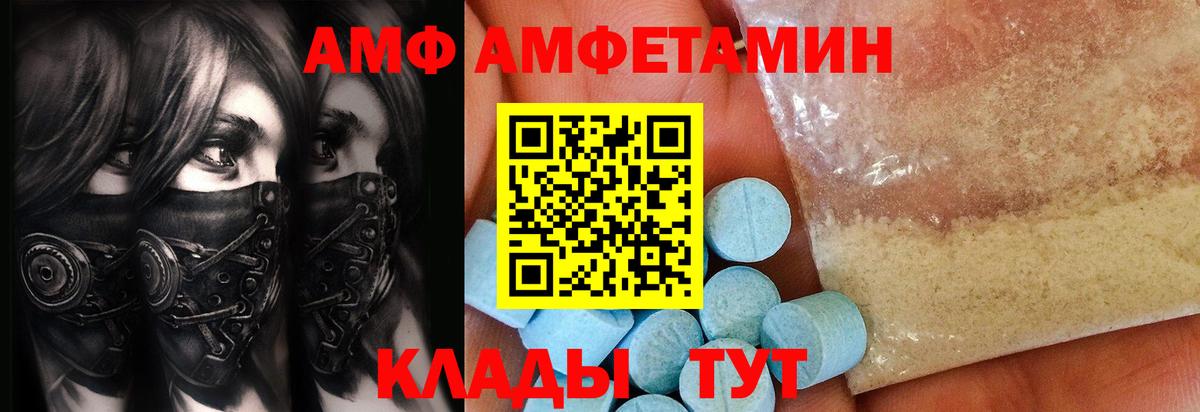 Первитин пудра Светлоград