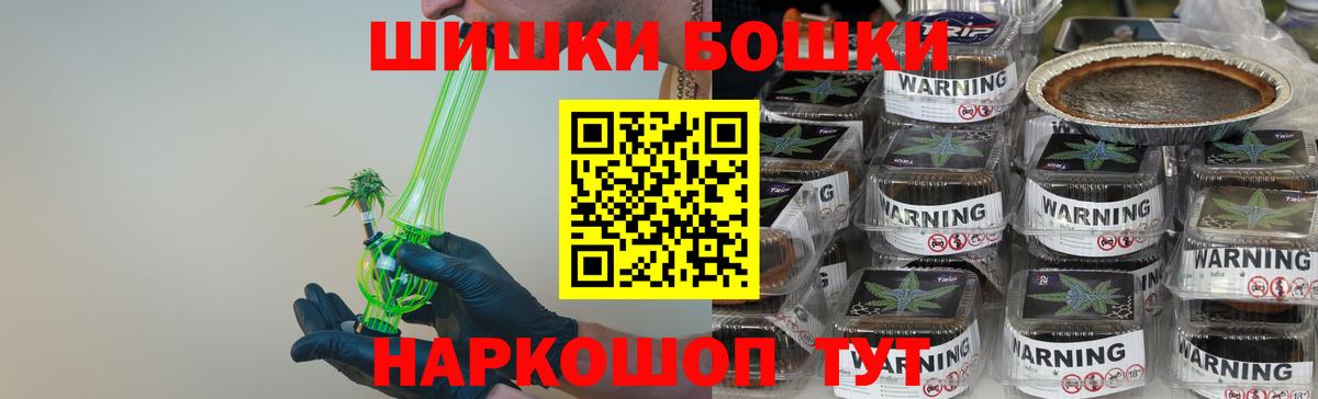 Каннабис OG Kush Светлоград